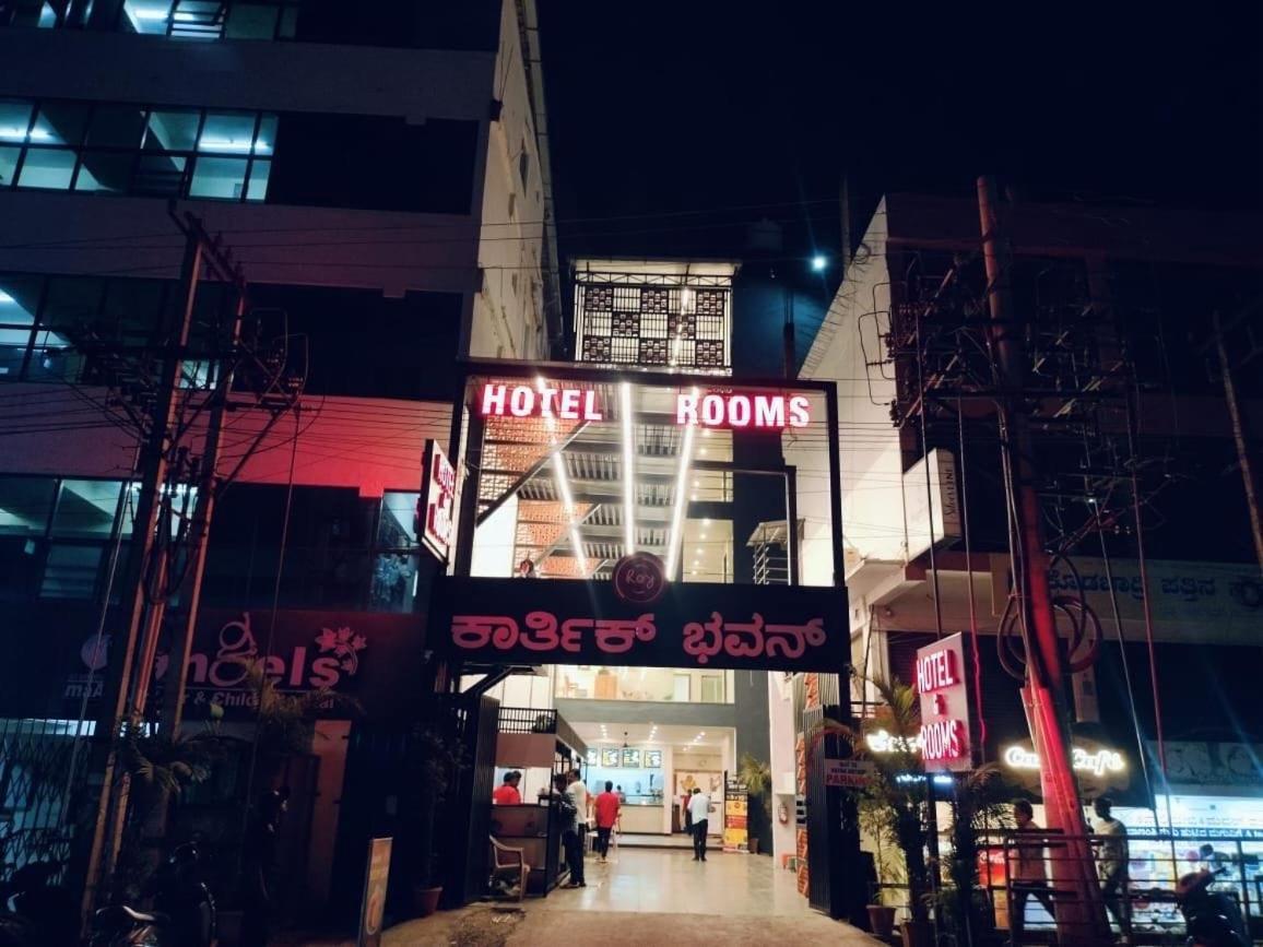 Super Townhouse Shivamogga Formerly Karthik Bhavan Exterior foto